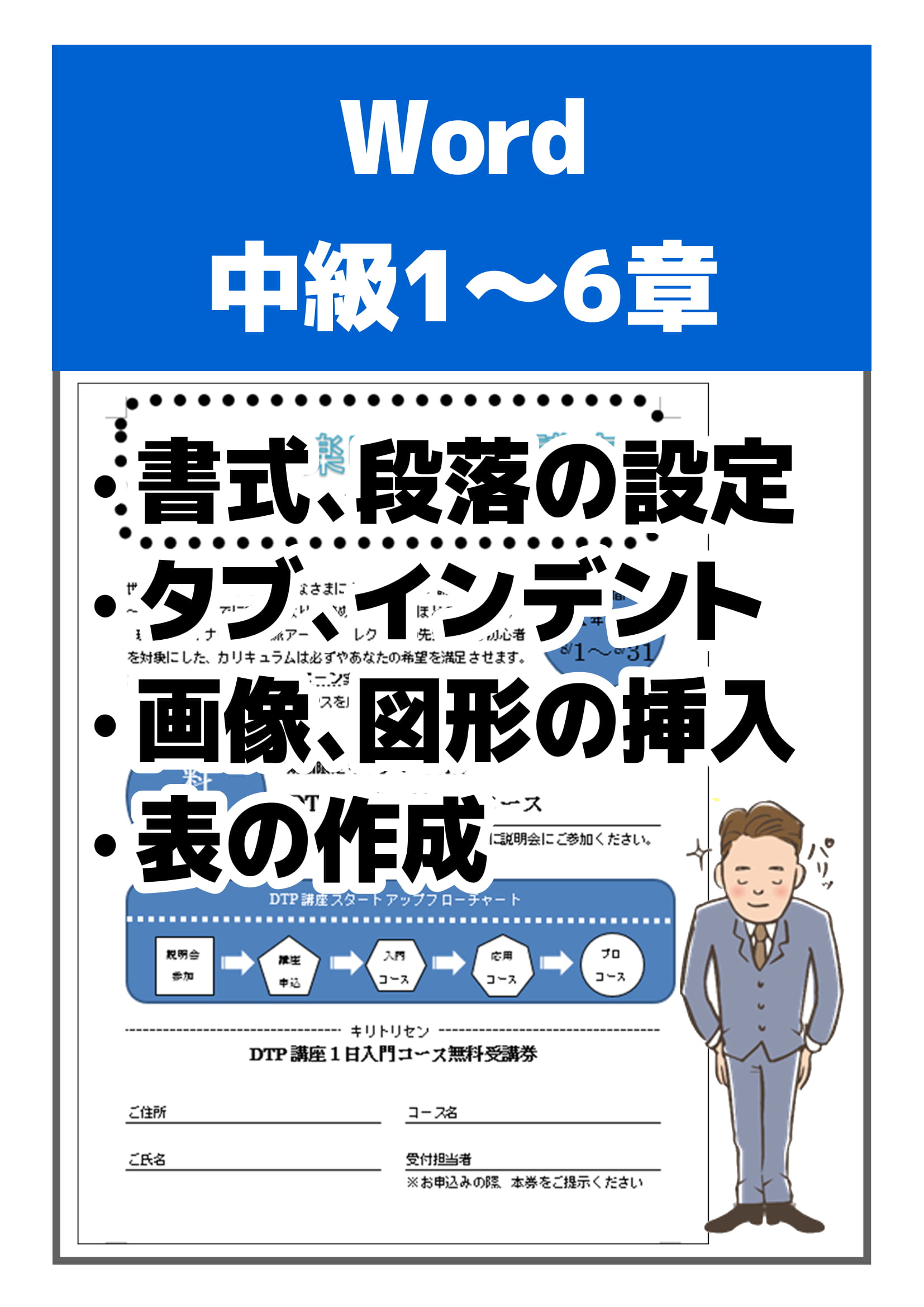 中学パワーアップゼミ マスターシップス ワーク テキスト Amazon.co.jp
