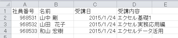 エクセル スキルチェック の練習 パソコン教室 パソカレッジ 超初心者から実務 資格取得まで個別指導パソコンスクール